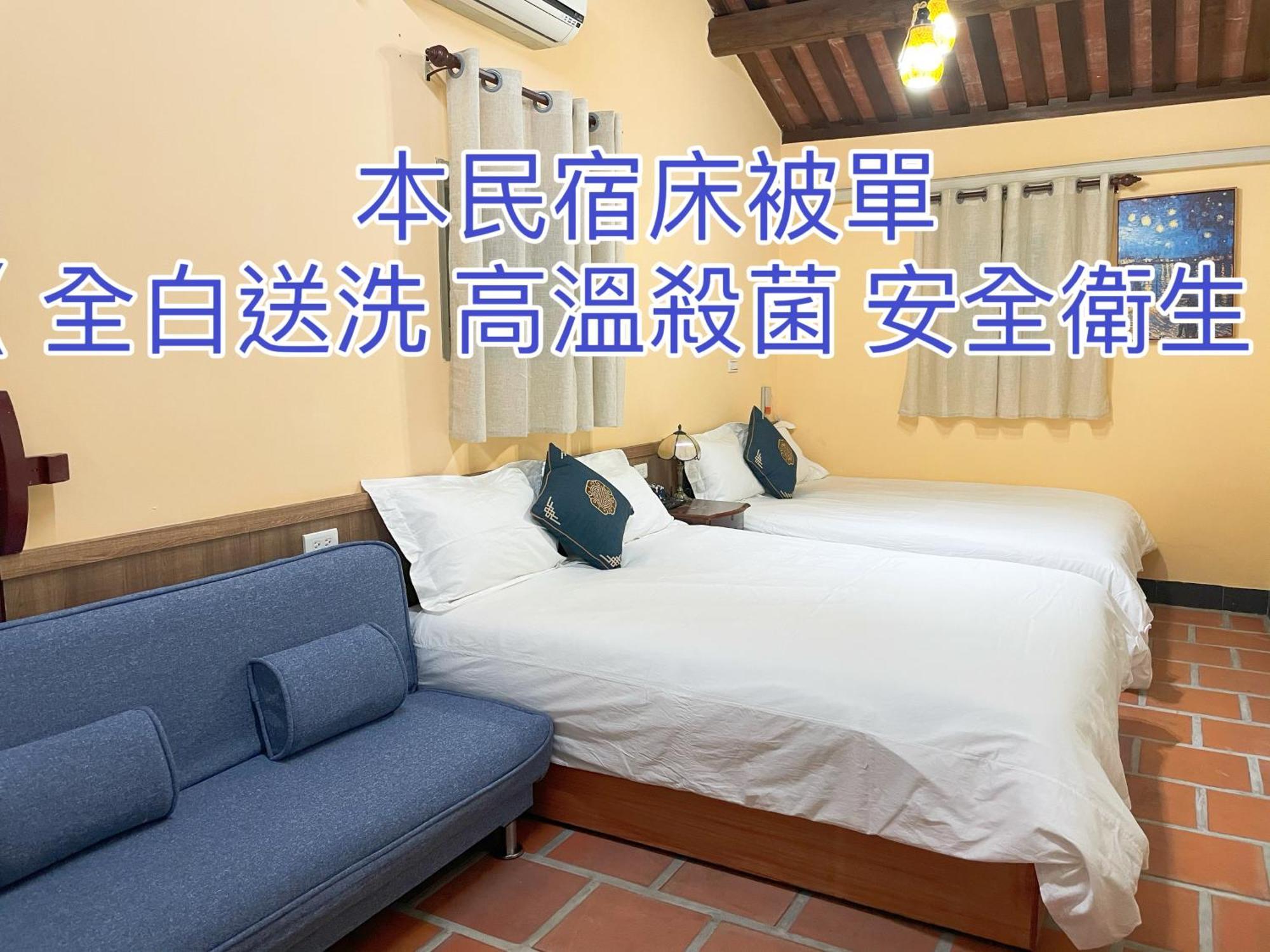 Xinqin B&B - City Area 金城鎮 エクステリア 写真